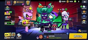 Видео оюндар жана приставкалар: Игровой аккаунт Brawl Stars 🔥 Отличный аккаунт для комфортной игры и — 5