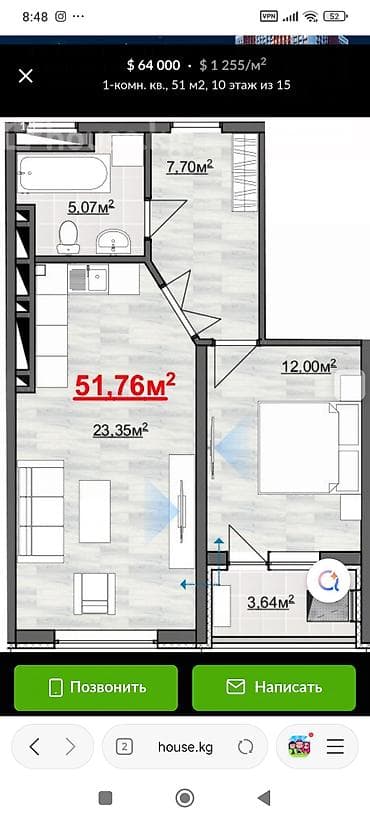 1 комната, 52 м², Элитка, 1 этаж, Евроремонт