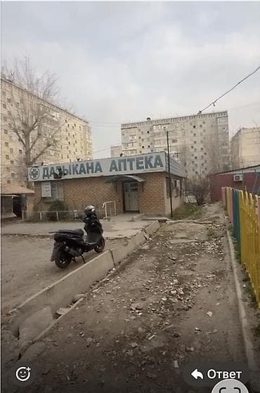 купить цветочный магазин: 🔥🔥🔥 СРОЧНО ‼️ Продается Медиц.центр в микр. ТУНГУЧ 📐79м2 Земля 1 сот — 3