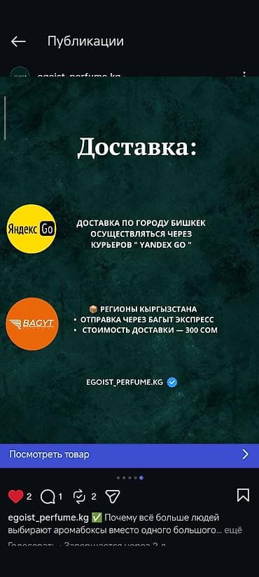 мужской портфель: ДУХИ Найди свой идеальный аромат!! Набор мужских ароматов 5 в 1. - — 3