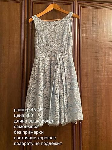 Личные вещи: ОТДАМ ВСЕХ по 1000 сом!!! Все платья в хорошем состоянии. Без — 6