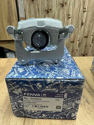 запчасти для ауди 100 с4 в бишкеке: Комплект суппортов Audi Новый, Аналог, Китай — 2