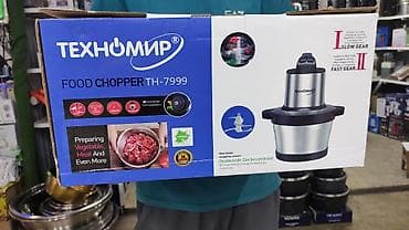 Измельчитель продуктов Техномир TH-7999 - Мощность: 2500 Вт - Объем