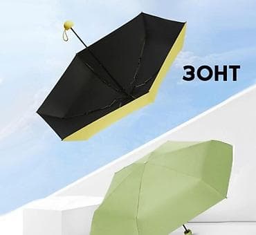 mini notebook: Подарочный набор “Specially for you” Состав: - Термокружка COFFEE - — 4