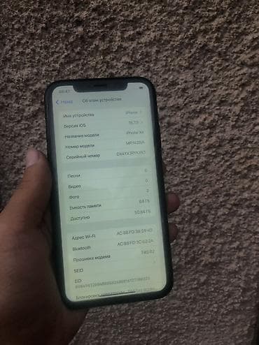 IPhone Xr, Жаңы, 64 ГБ, Кара, Заряддоочу түзүлүш, Коргоочу айнек, Каптама, 93 % — 1