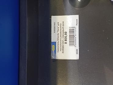 solutions third edition: Тумба с раковиной по скидке. Смеситель для умывальника Milardo Rora — 4