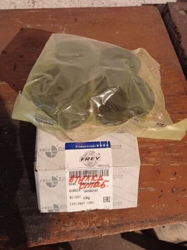 Втулки Mercedes-Benz