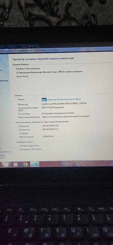 macbook pro 15 2017: Lenovo ThinkPad L560 — надежный 15.6" бизнес‑ноутбук. Срочно Продаётся — 3