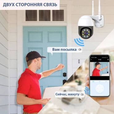 официант неполный рабочий день: Системы видеонаблюдения, Домофоны | Офисы, Квартиры, Дома | Демонтаж, Настройка, Подключение — 3