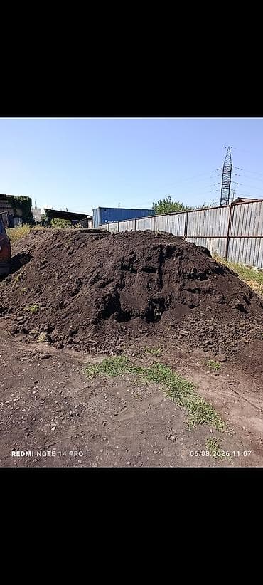 мешок чернозема цена: Плодородный грунт (чернозём/грунт для ландшафта и огорода) Описание — 1