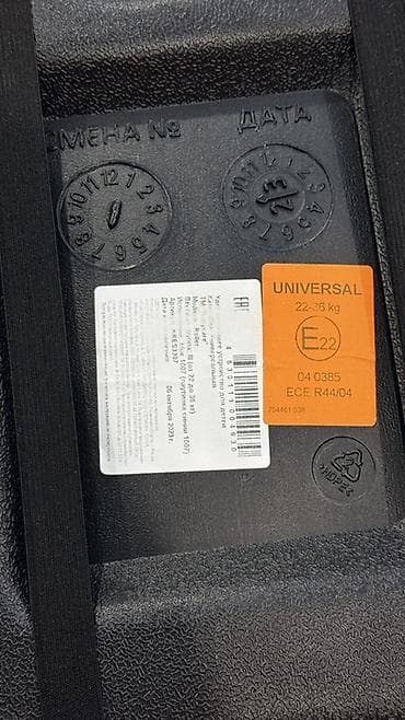 транспорт для детей: Автокресло, цвет - Черный — 5