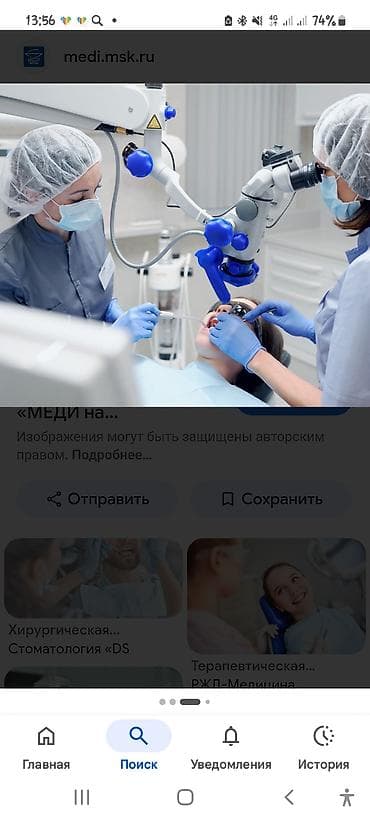 круглосуточный детский стоматолог бишкек: Клиника | Стоматолог | Диагностика — 2