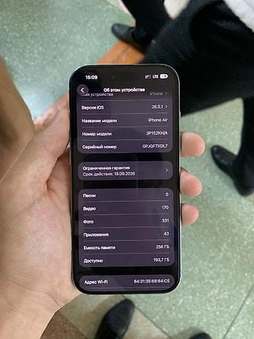 кармин часы: IPhone Air, Колдонулган, 256 ГБ, Ак, Заряддоочу түзүлүш, 99 % — 1