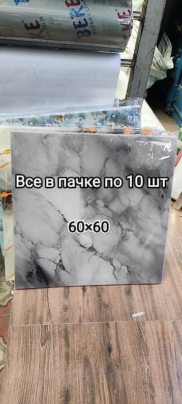 ско: В пачке 10 штук Декоративные панели/листы ПВХ с 3D‑печатью для стен и — 1