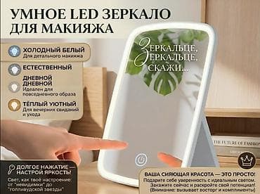 касметичка: Косметичка, Материал: Комбинированный материал, Женские, Новый — 3