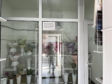 в цветочный магазин: Продаётся цветочный магазин — готовый бизнес . Продаётся уютный и — 3