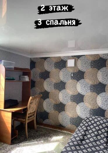 дордой моторс дом: Үй, 130 кв. м, 7 бөлмө, Кыймылсыз мүлк агенттиги, Евро оңдоо — 15