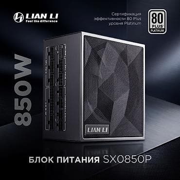 Настольные ПК и комплектующие: Блок питания, Новый, 850 Вт, Titanium, 850 Вт — 1