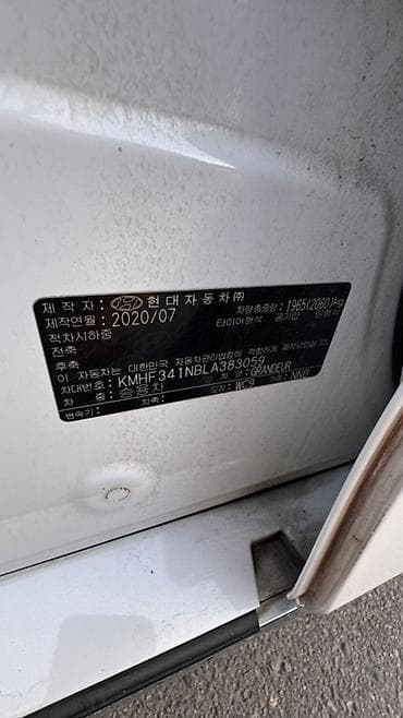 hundai: Hyundai Grandeur: 2020 г., 3 л, Автомат, Газ, Седан — 10
