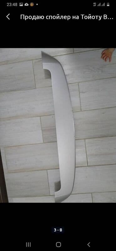 Продаю Спойлер от тойоты Виш состояние отличное, цвет серебристый at lalafo.kg Продаю Спойлер от тойоты Виш состояние отличное, цвет серебристый
