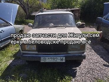 машина равон: ВАЗ (ЛАДА) : 1999 г., Механика, Седан — 1