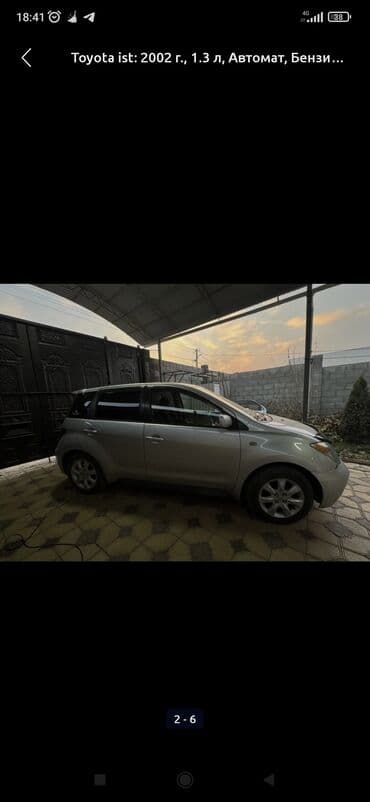 авто с японии: Toyota ist: 2002 г., 1.3 л, Автомат, Бензин, Хэтчбэк — 5