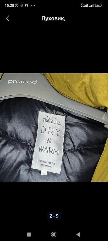 link: Пуховик, По колено, S — 3