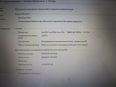 gt 430: Acer Aspire 5738 — ноутбук с экраном 15.6" (формат LED-подсветка — 2