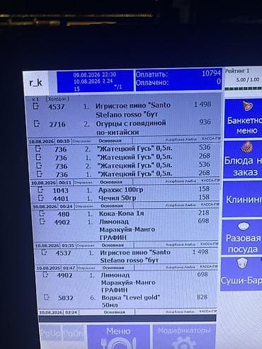 Интернет реклама: Мобильные приложения, Разработка контента — 3