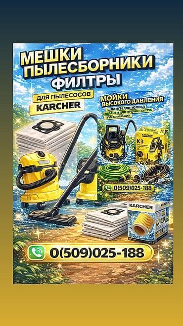 Жылытуу приборлору: Чаң соргуч, Karcher, Курулуш, Кургак, Нымдуу, Аралаш — 3