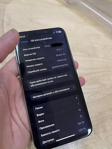 280 hz: IPhone Xs, Б/у, 64 ГБ, Зарядное устройство, Защитное стекло, Чехол, 100 % — 6