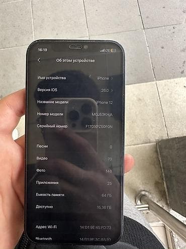 13pro 128: IPhone 12, 128 ГБ, Черный, 91 % — 6