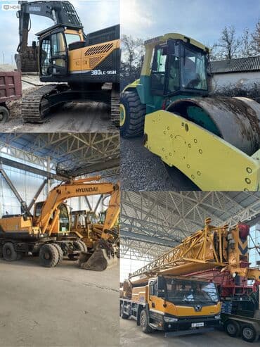 Экскаватор | Выкорчевывание пней, Траншеи, Котлованы