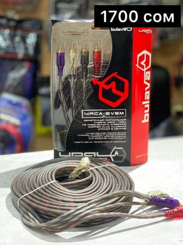 магнитофон электроника: Большой выбор RCA проводов — 8