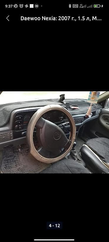 мотор камри 2.4 цена бишкек: Daewoo Nexia: 2007 г., 1.5 л, Механика, Бензин, Седан — 3