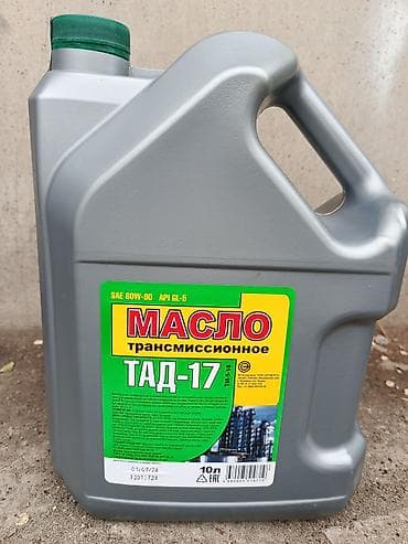 technical support engineer: Трансмиссионное масло ТАД-17 - Класс вязкости: SAE 80W-90 - Класс по — 2