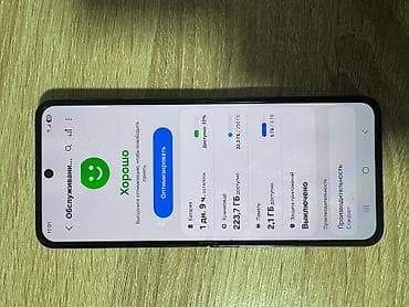 iphone 7 128: Samsung Z Flip, Б/у, 256 ГБ, цвет - Черный — 4