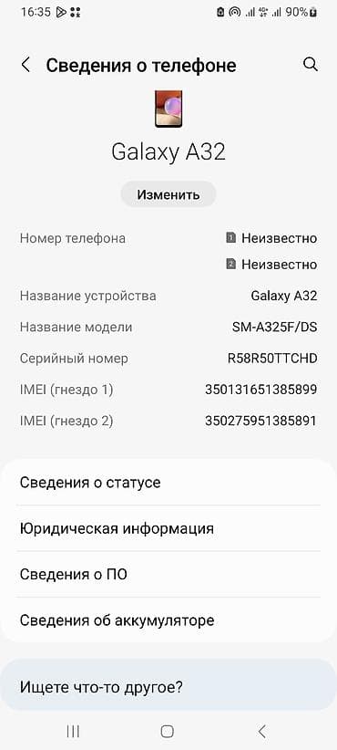 samsung galaxy tab e цена: Samsung Galaxy A32, Б/у, 128 ГБ, цвет - Белый, 2 SIM — 7