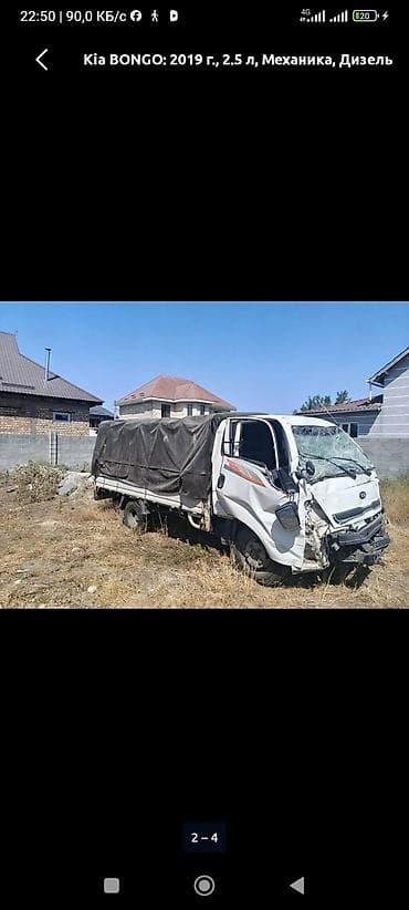 элдан авто: Куплю авто в аварийном состоянии! Тойота Хонда Лексус Ниссан — 9