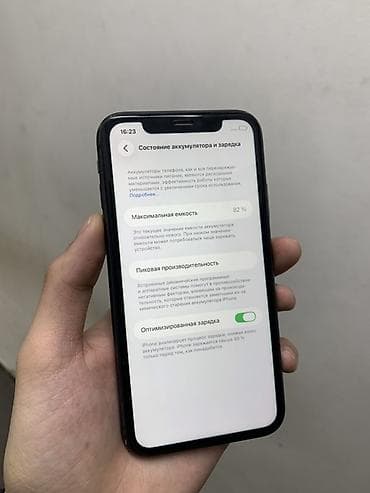 macbook pro 2019: IPhone 11, 128 ГБ, Черный, 82 % — 4