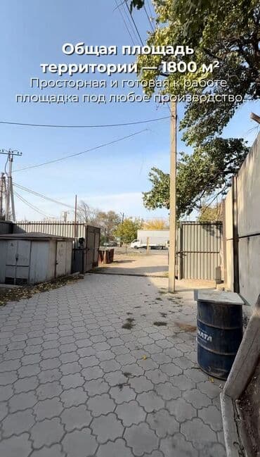 куплю дом токмоке улица ленина: 37 соток, Бизнес үчүн, Кызыл китеп, Техпаспорт — 9