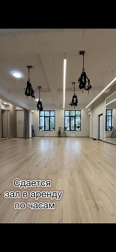 аренда фитнес зал: Светлый зал для аренды по часам. Подходит для: - фитнеса, йоги — 3