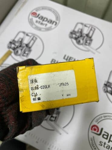 рулевой наконечник фит: Наконечник рулевой тяги — 1