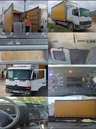 Шторка боковой погрузка верхний погрузка. 19,5 донголок. Обмен