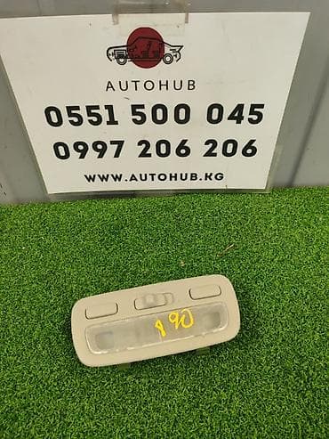 Потолочный плафон салона (купольный светильник) для автомобиля at lalafo.kg Потолочный плафон салона (купольный светильник) для автомобиля