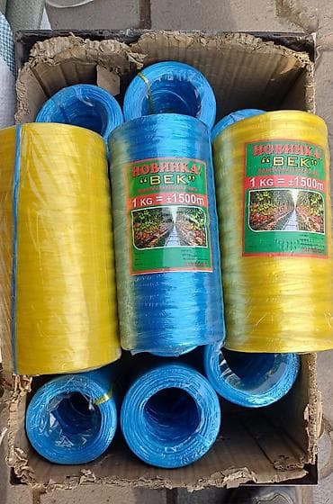 биндеры 16 листов для дома: Оптом 500кг Полипропиленовая нить/шпагат «ВЕК» для сельского хозяйства — 2