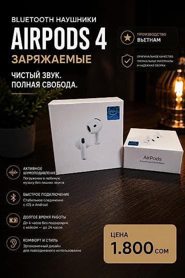 Беспроводные гарнитуры, Apple, Новый, цвет - Белый