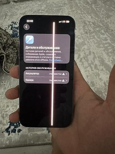 poco x3 pro цена в бишкеке: IPhone 13 Pro, 128 ГБ АКБ 100 — 3