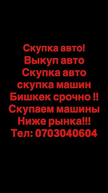 gs 450h: Lexus ES: 2020 г. — 3