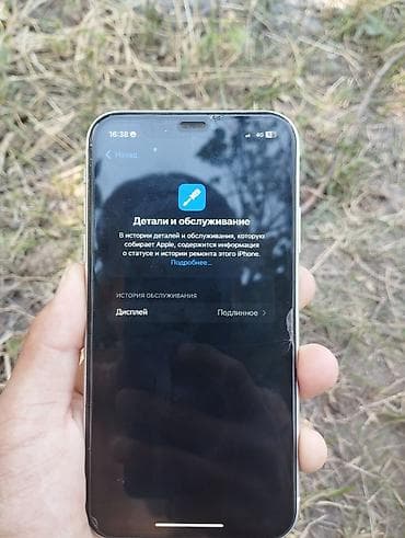 IPhone 11, Б/у, 128 ГБ, Black Titanium, Чехол, 82 % — 4